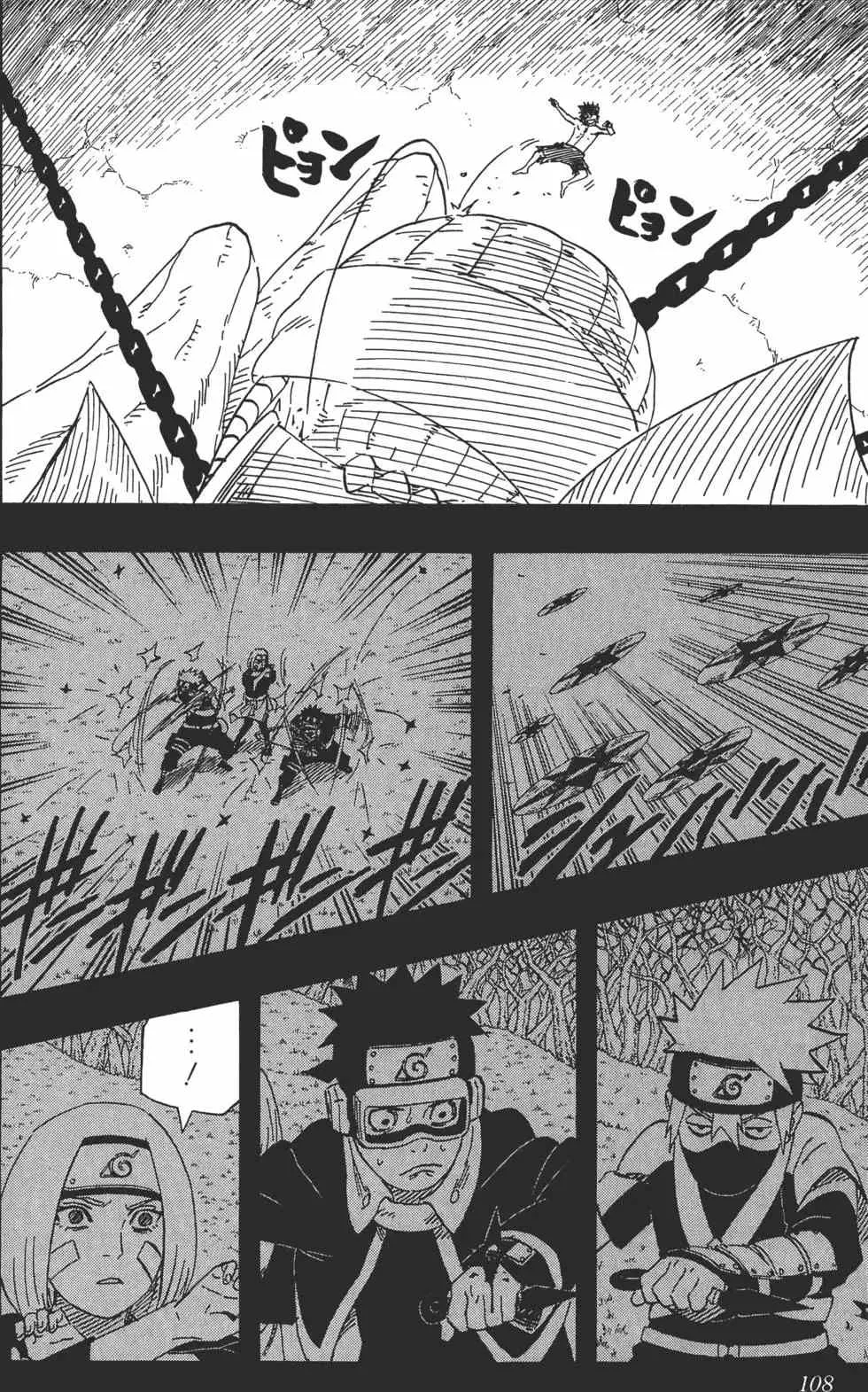 第63卷 第107页