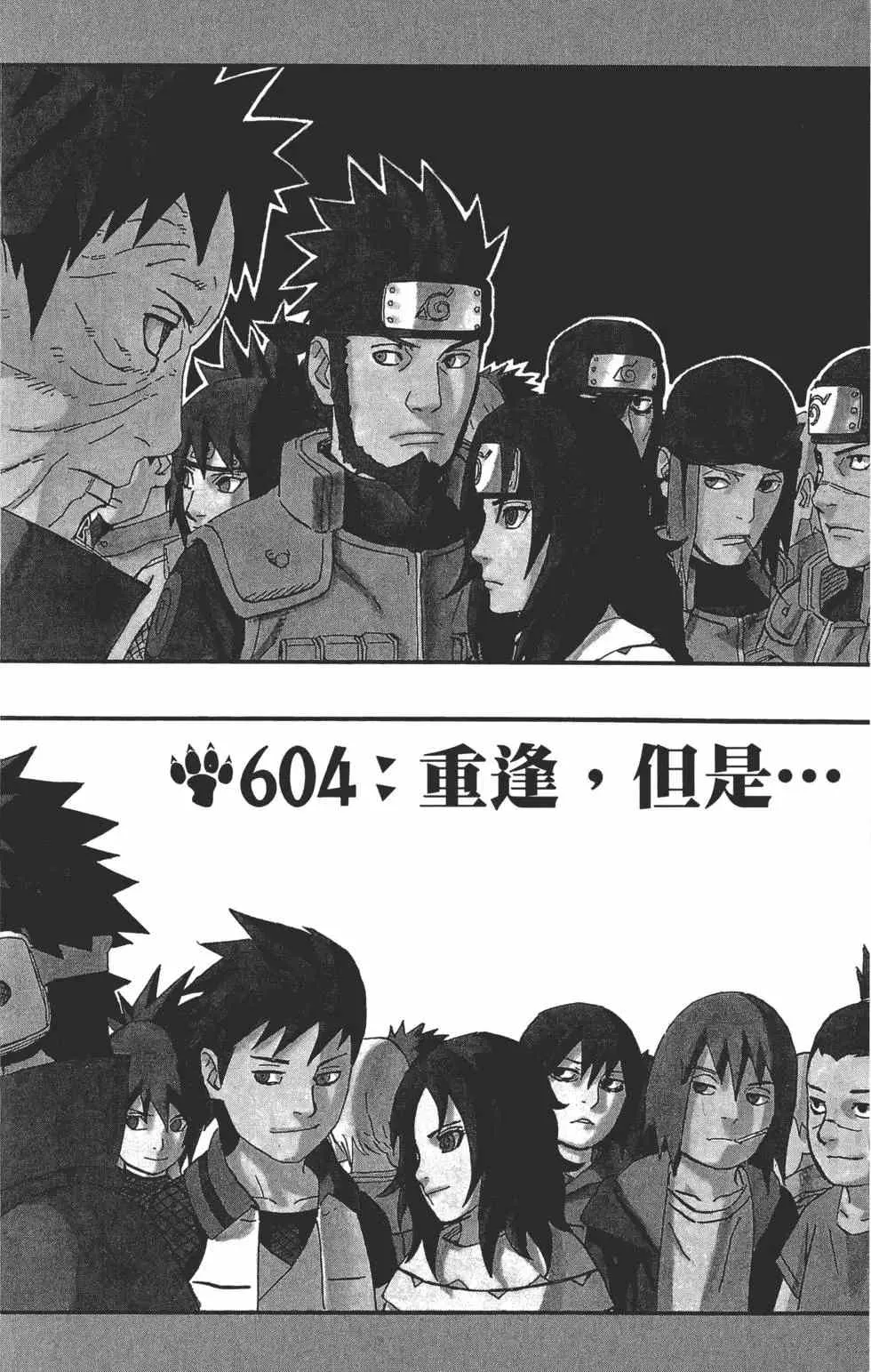 第63卷 第115页