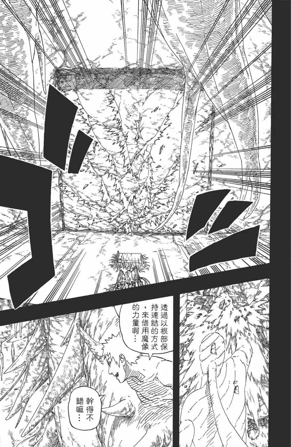 第63卷 第118页