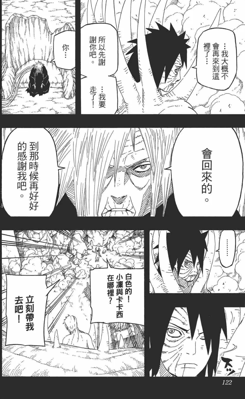 第63卷 第121页