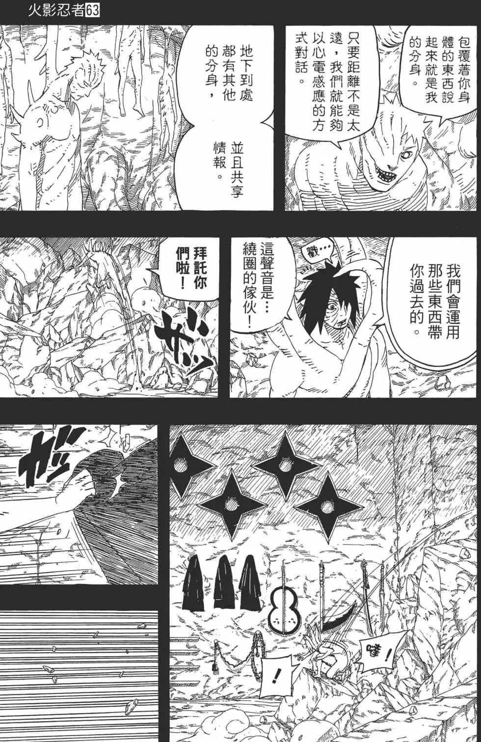 第63卷 第122页