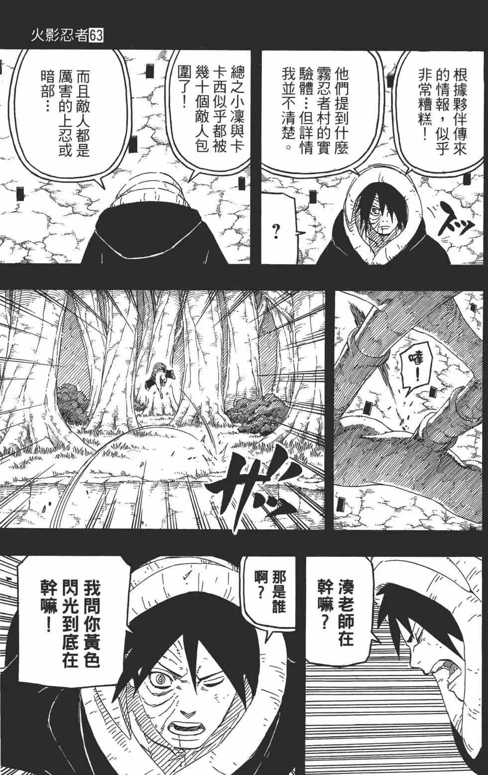第63卷 第124页