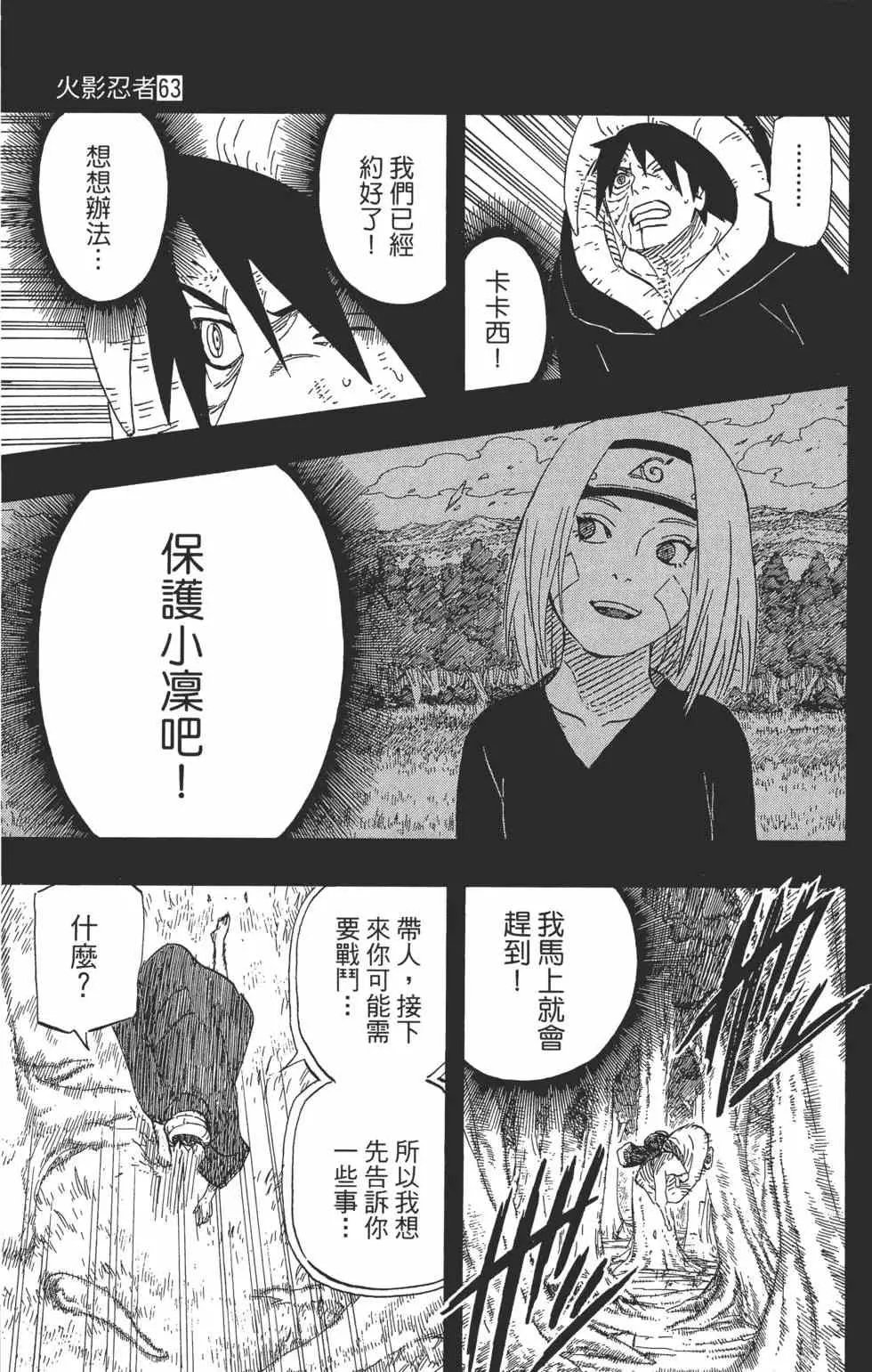 第63卷 第126页