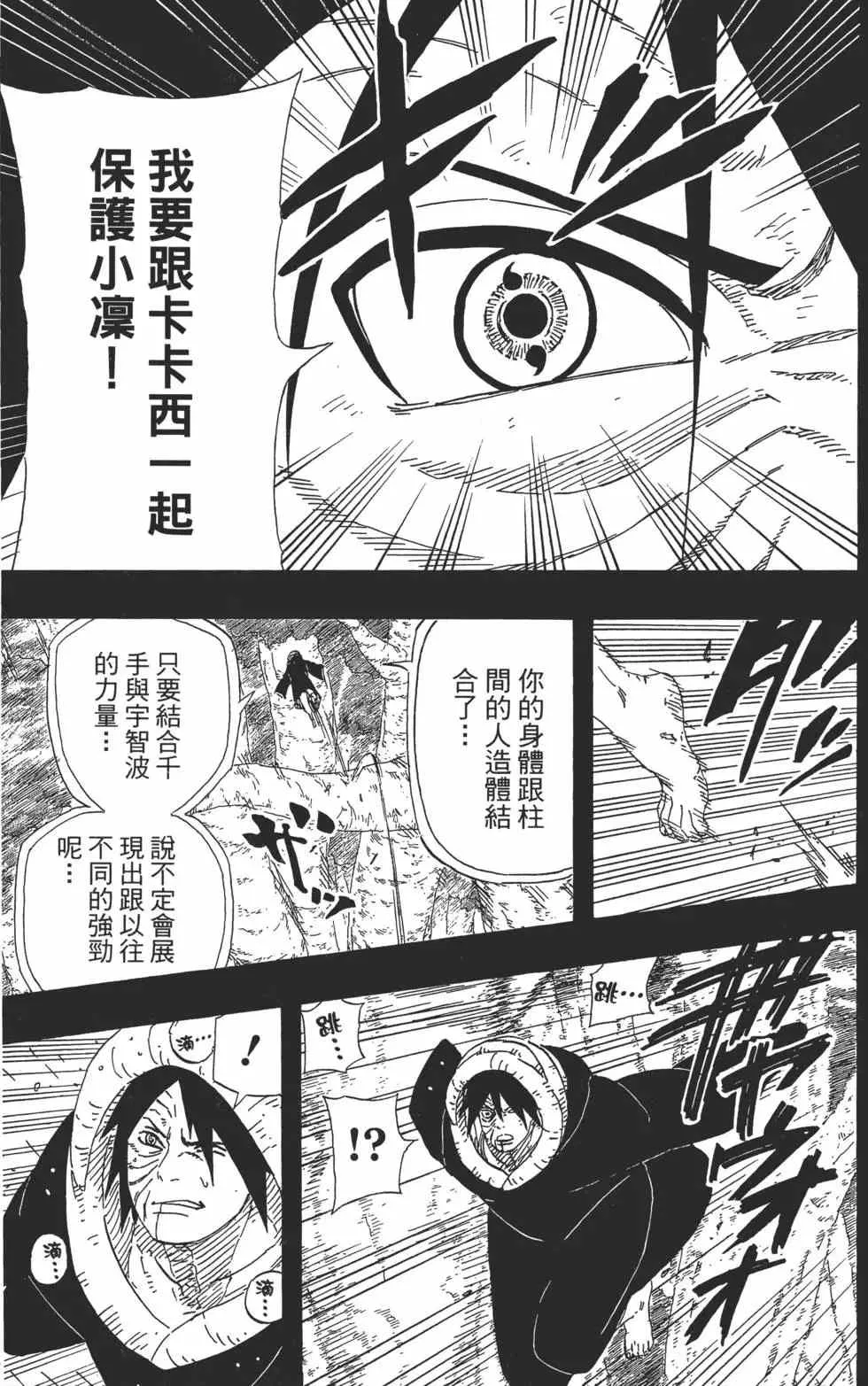 第63卷 第128页