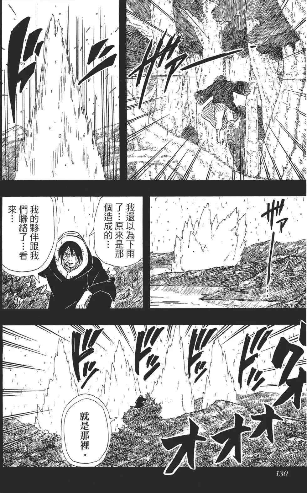 第63卷 第129页