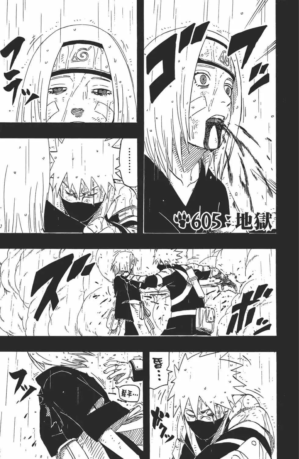 第63卷 第136页