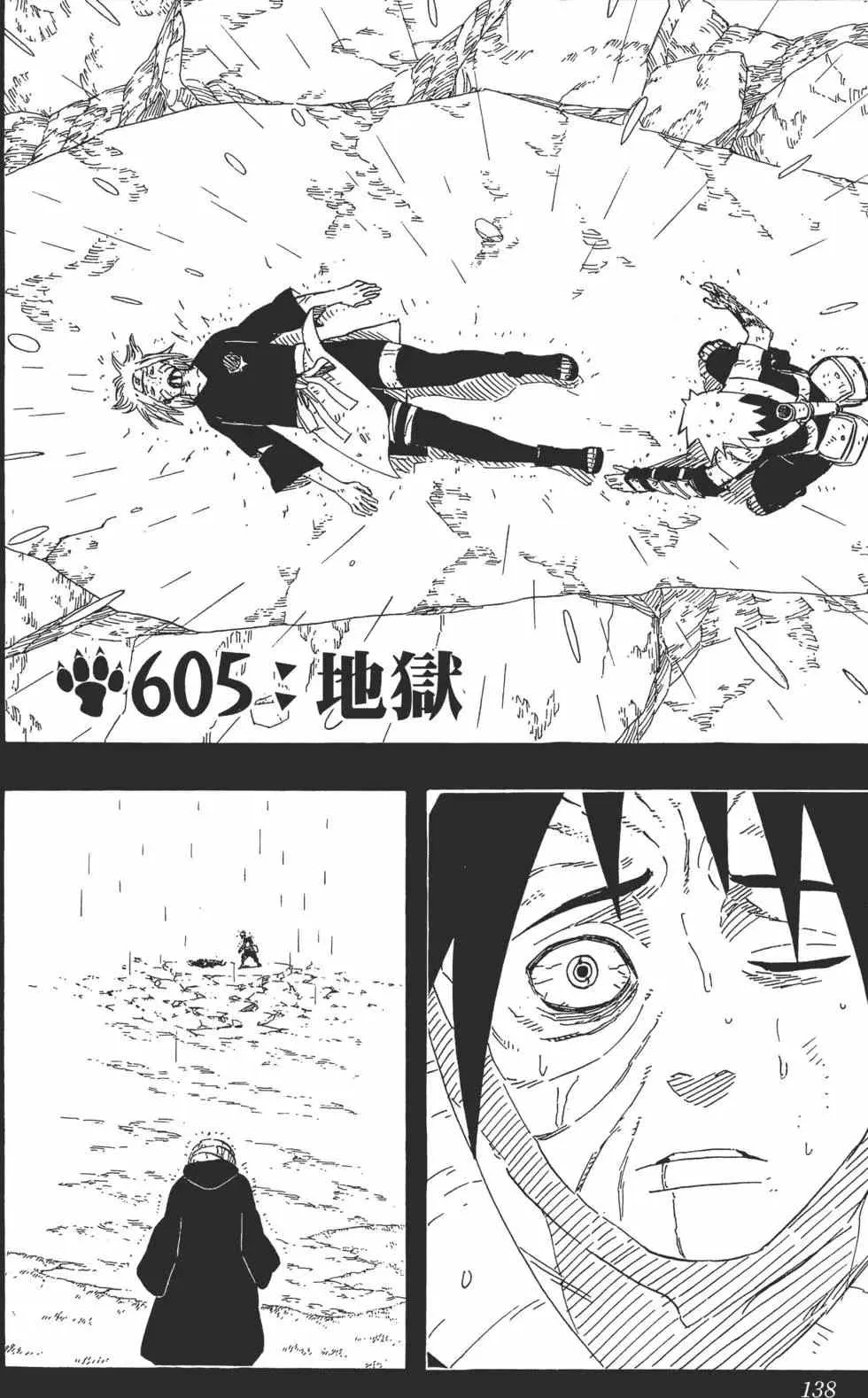 第63卷 第137页