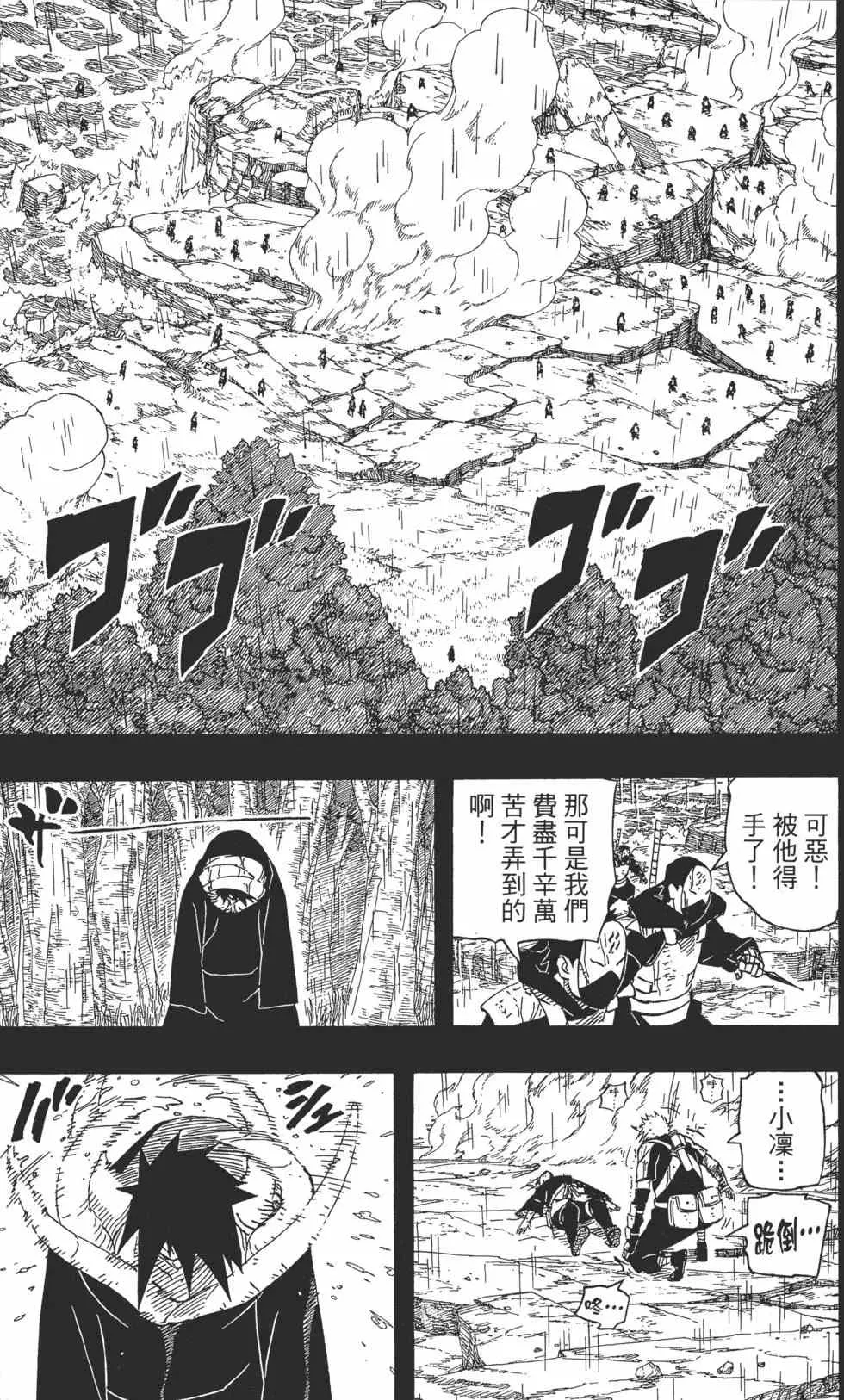 第63卷 第138页
