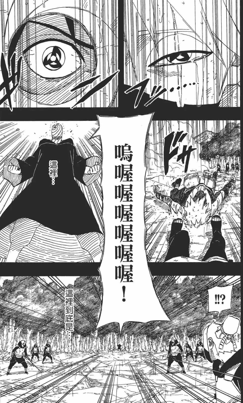 第63卷 第140页