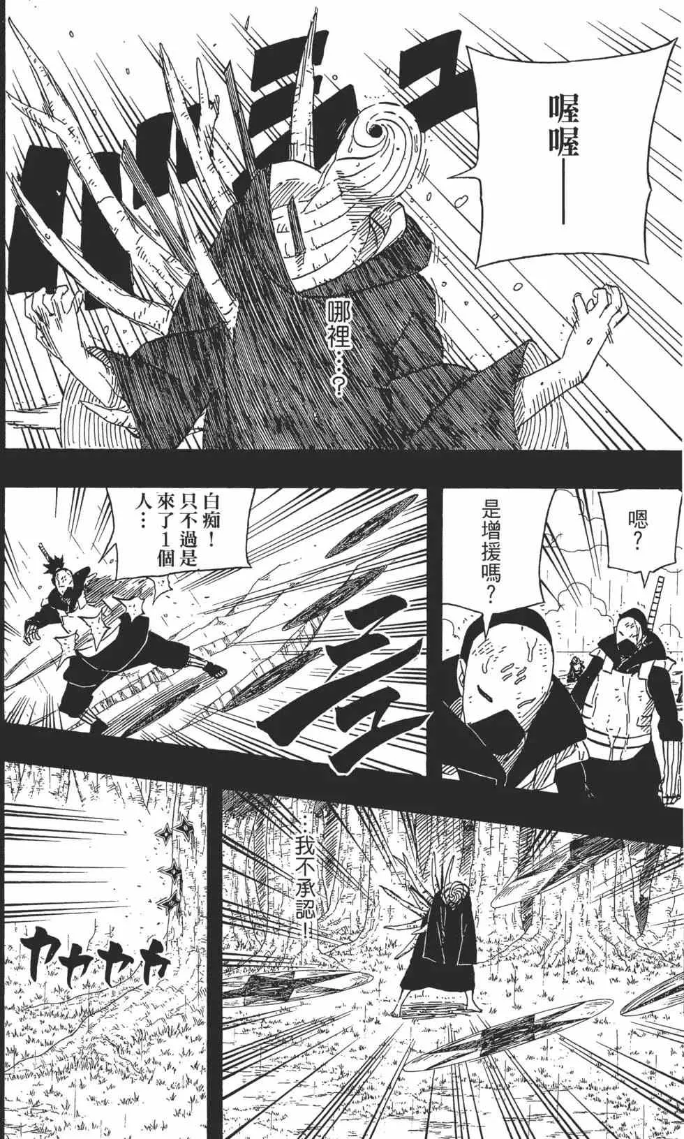 第63卷 第141页