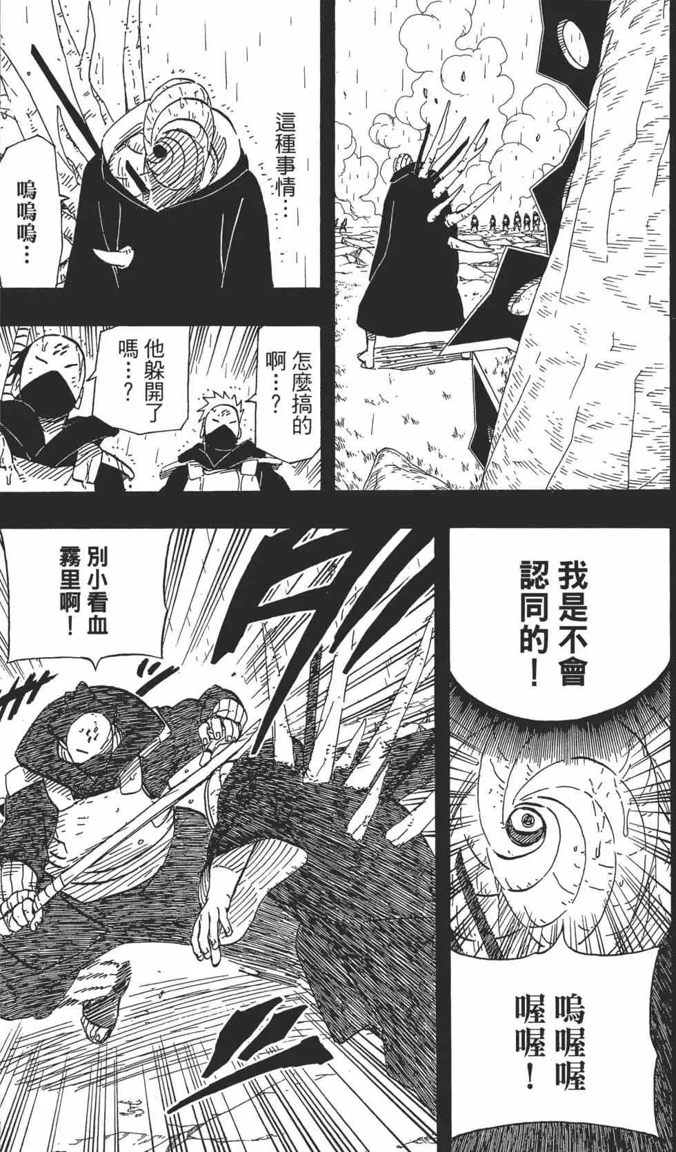 第63卷 第142页
