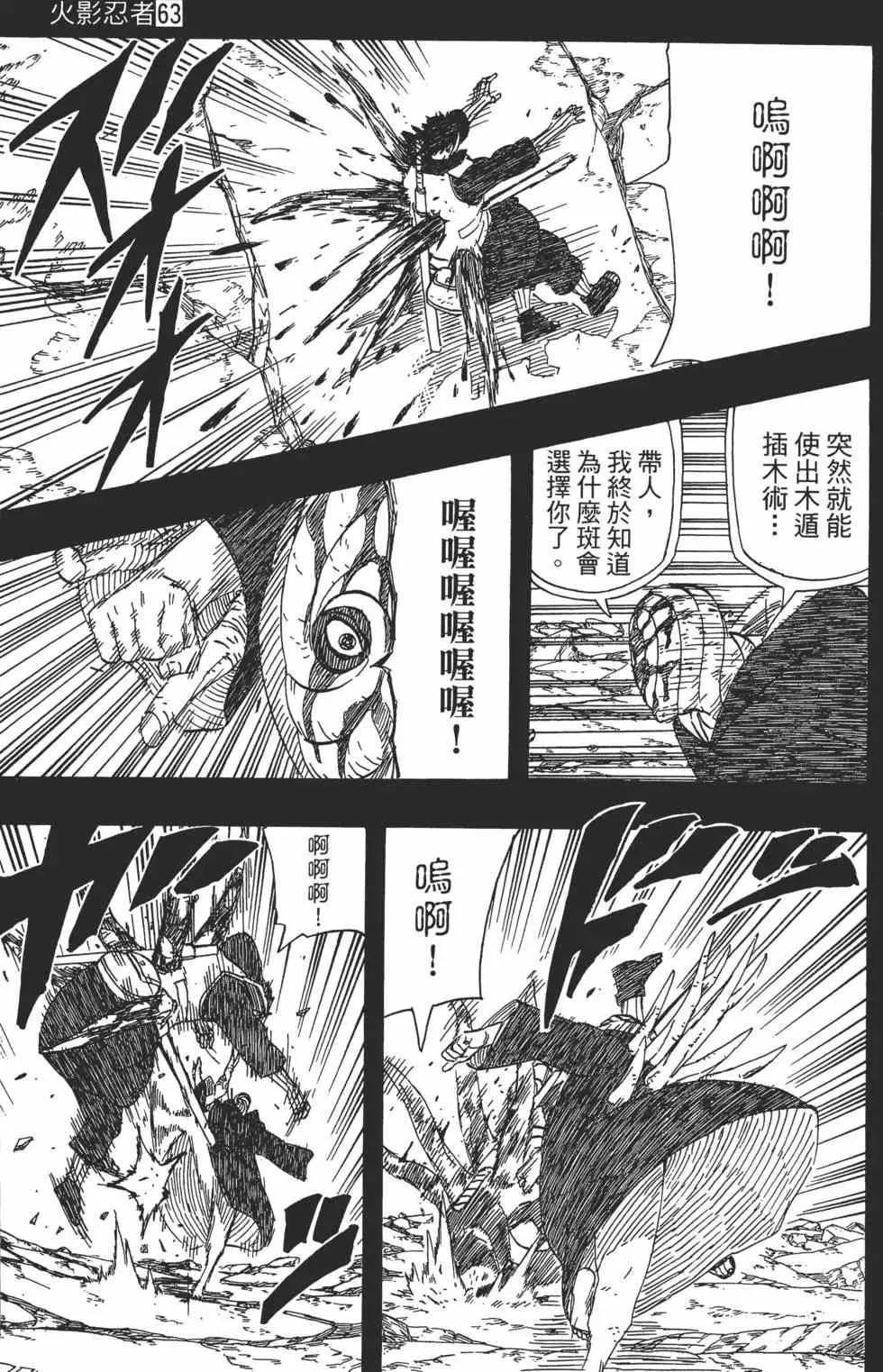 第63卷 第148页