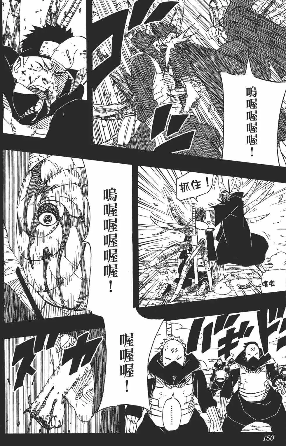 第63卷 第149页