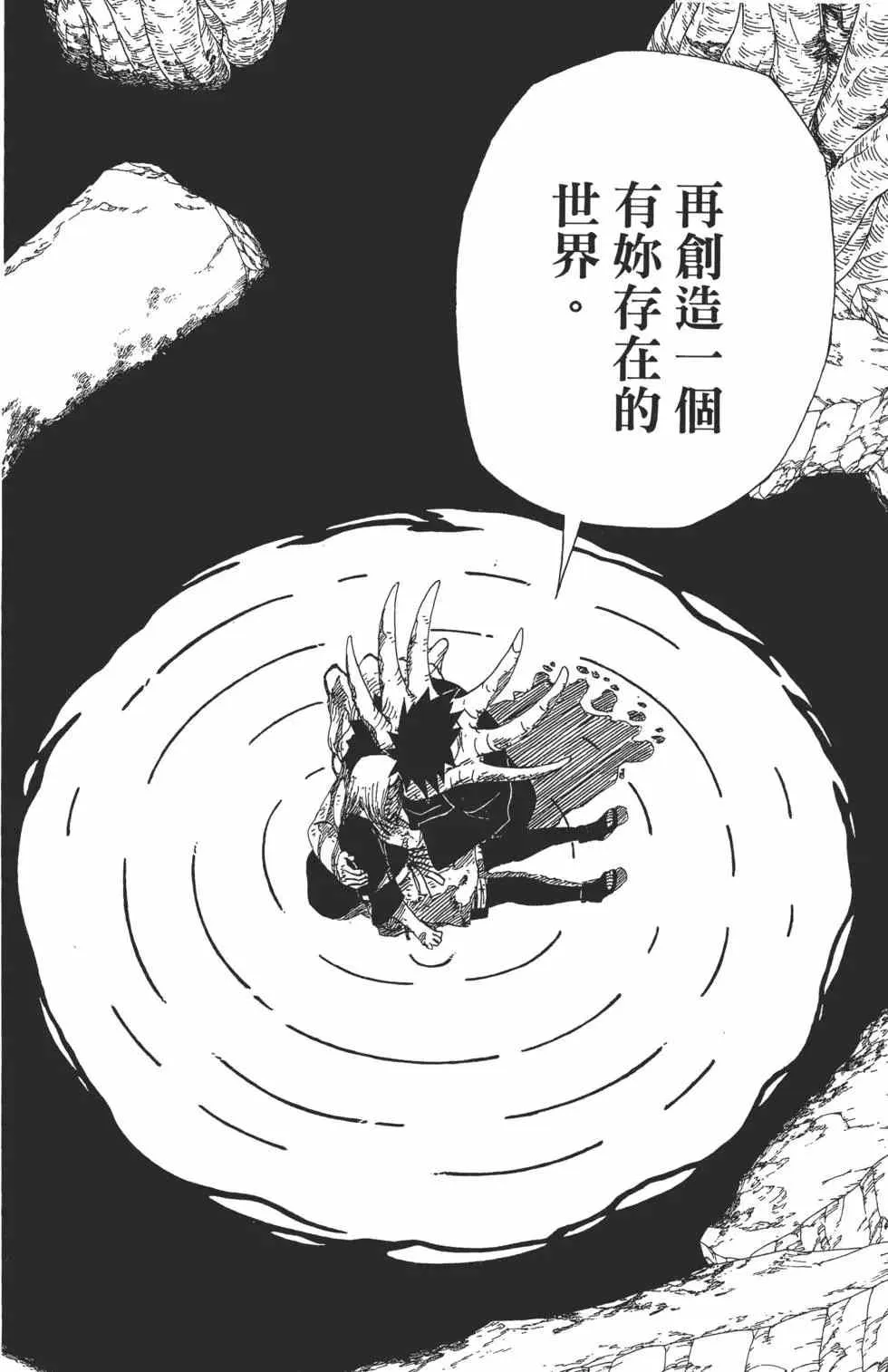 第63卷 第159页
