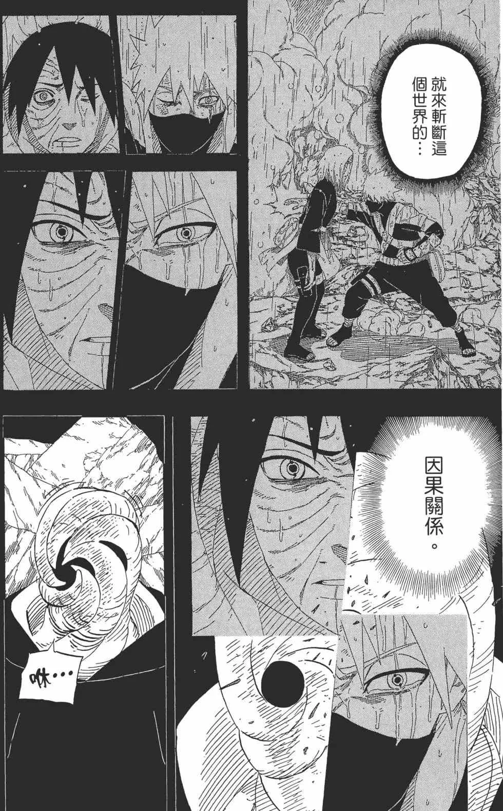 第63卷 第161页
