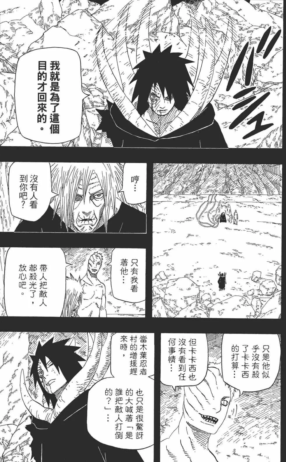 第63卷 第162页