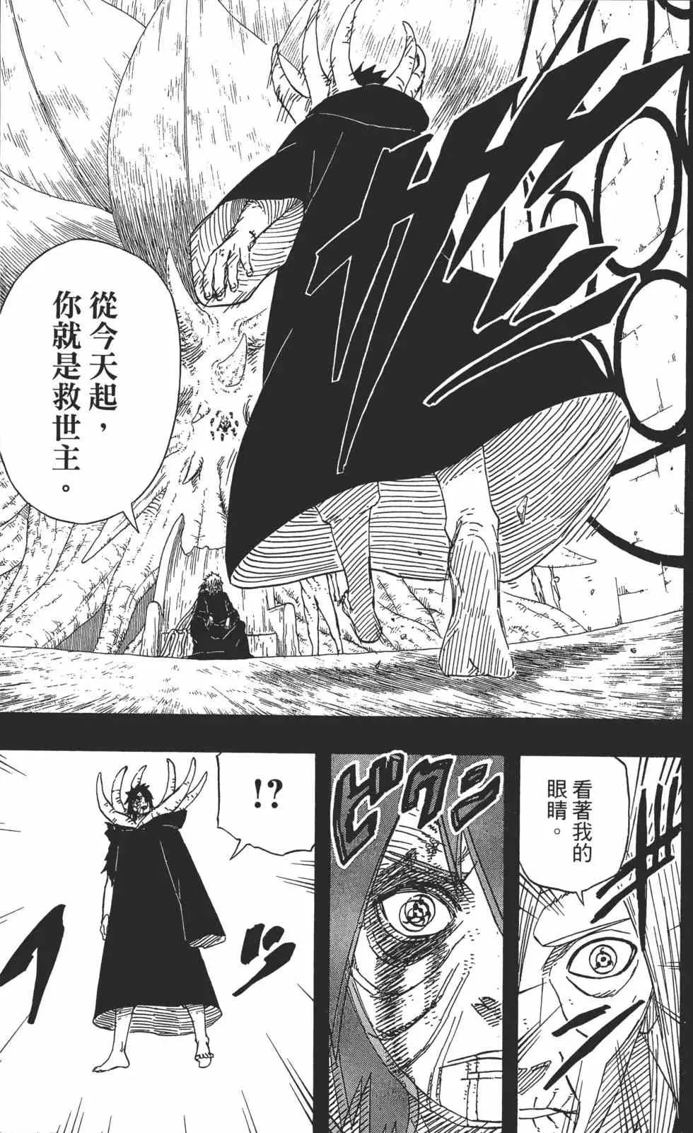 第63卷 第164页