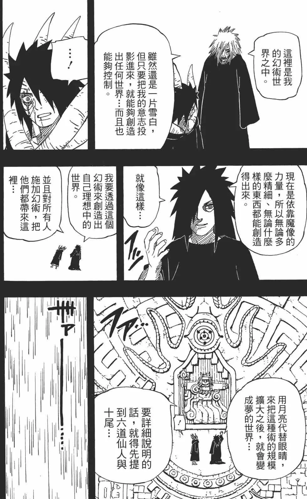 第63卷 第165页