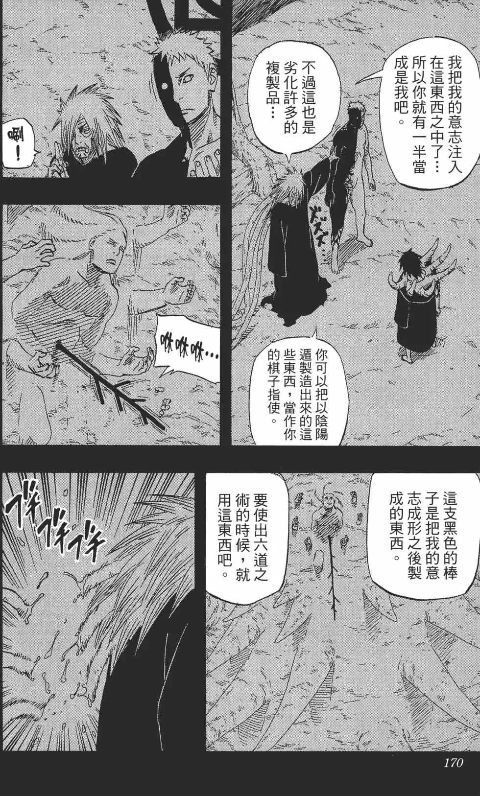 第63卷 第169页