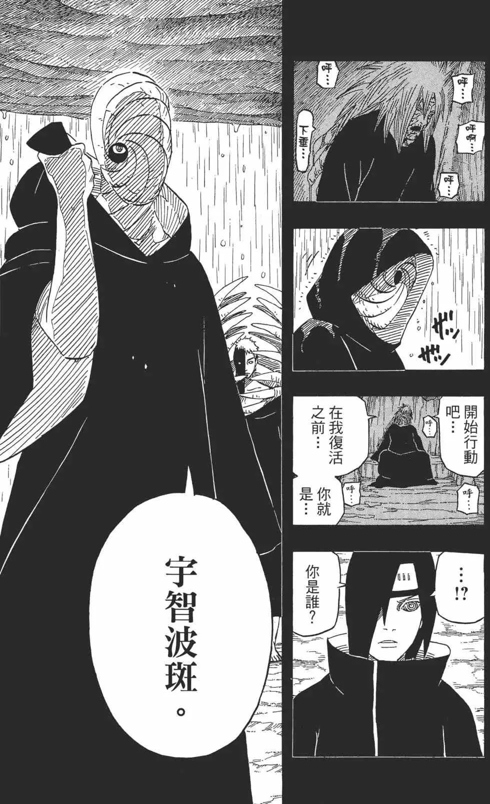 第63卷 第170页