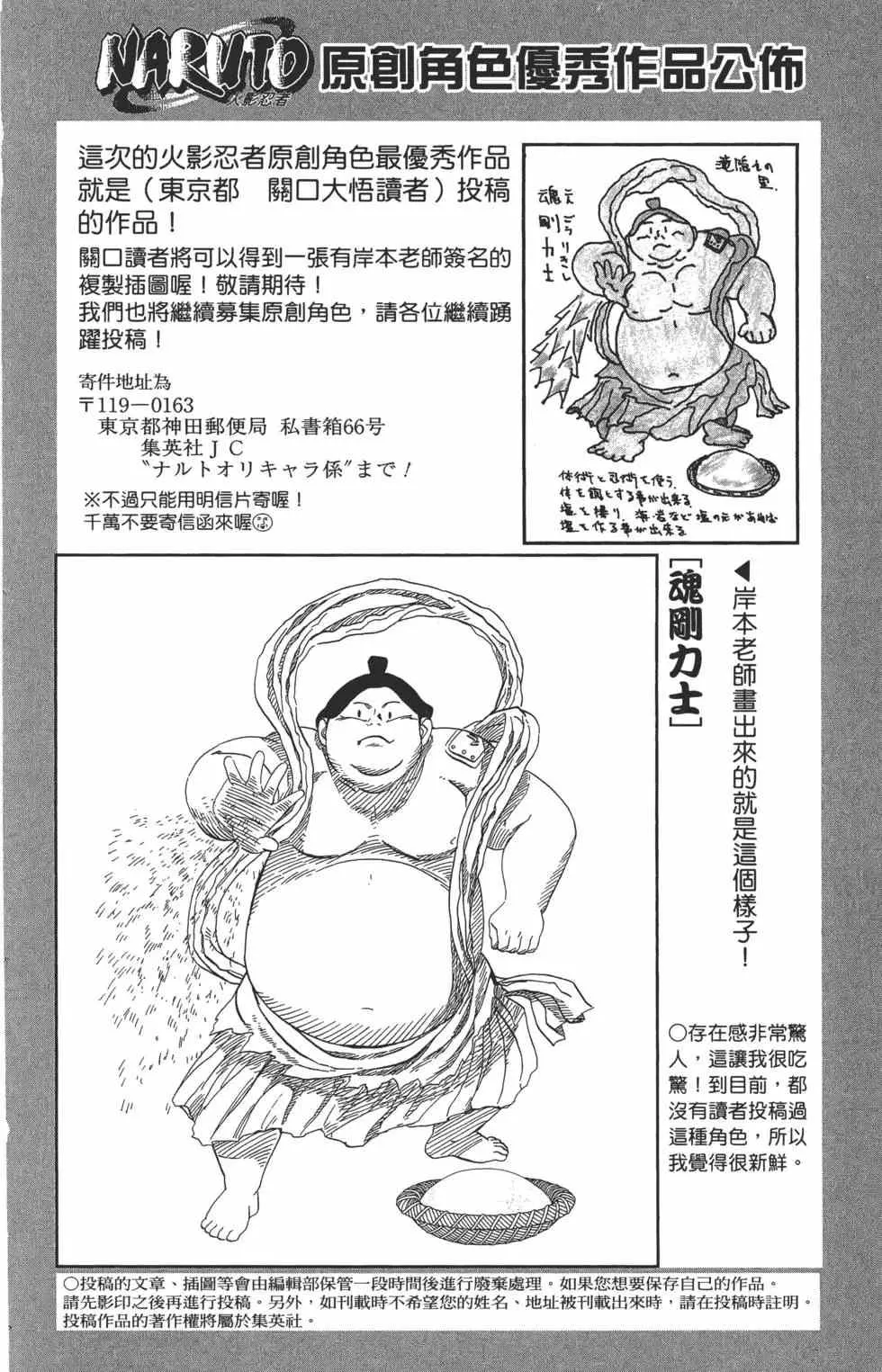 第63卷 第171页