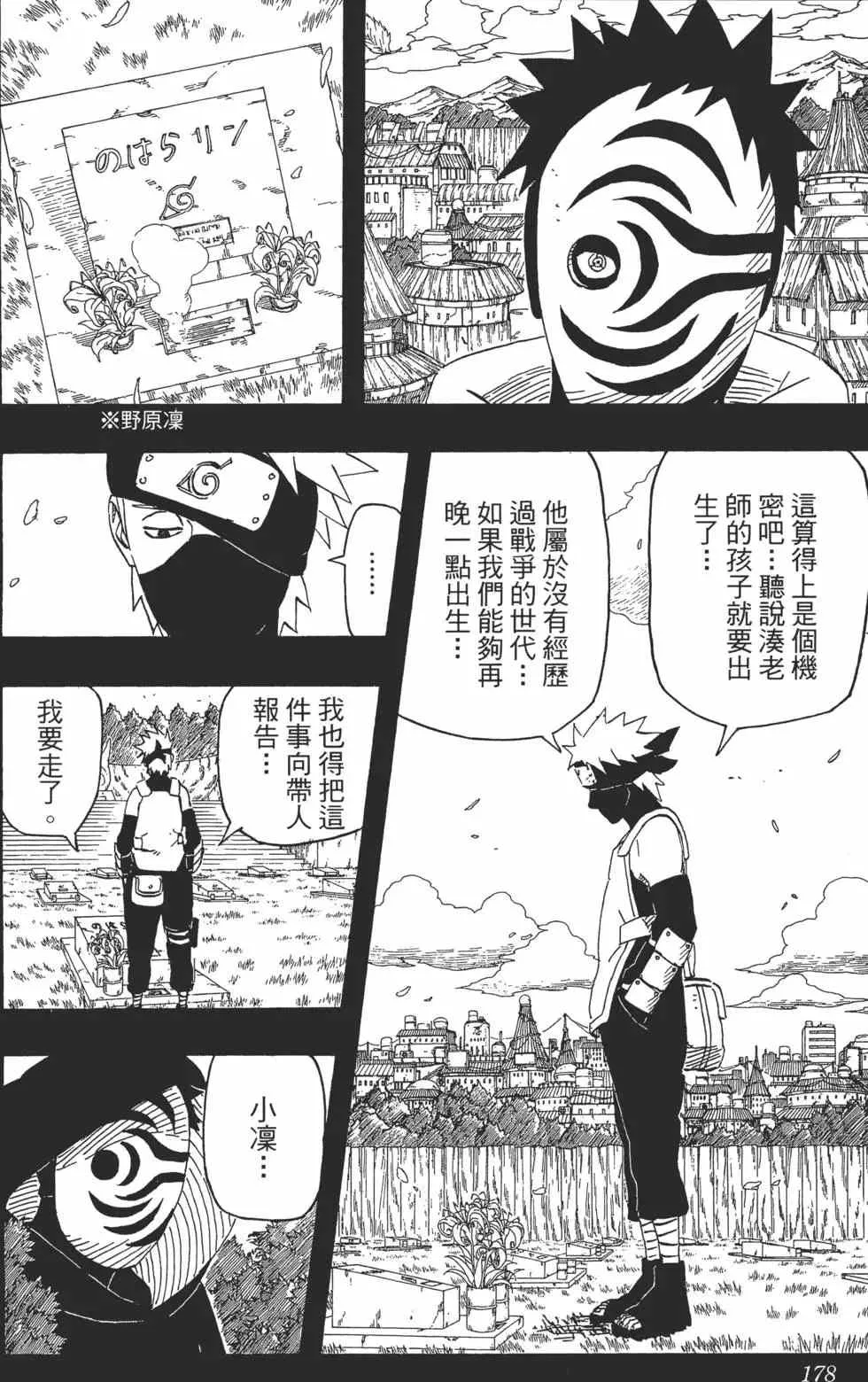 第63卷 第177页