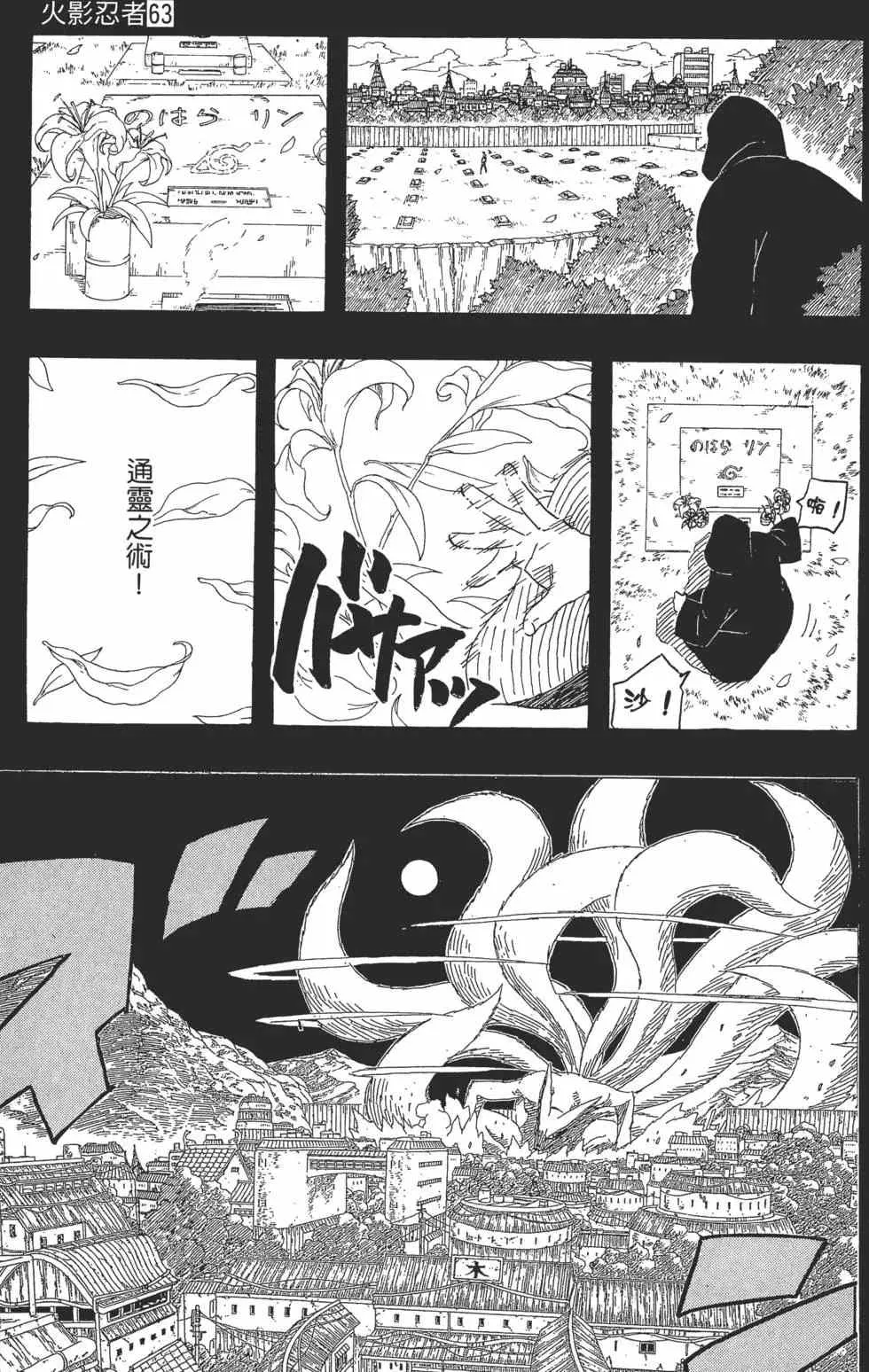 第63卷 第178页