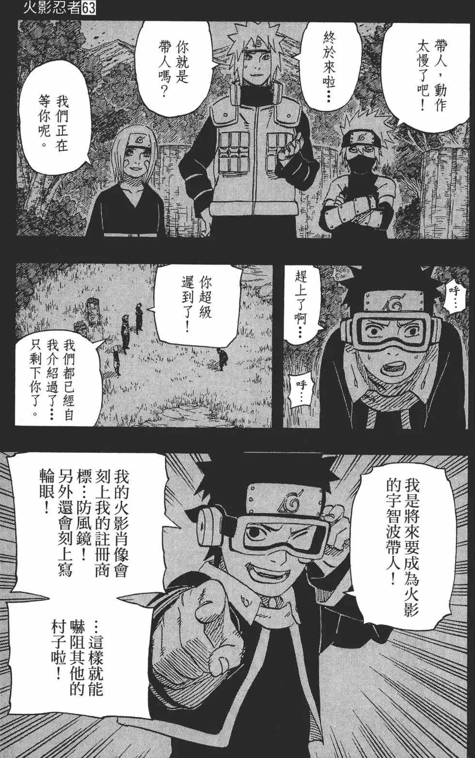 第63卷 第180页