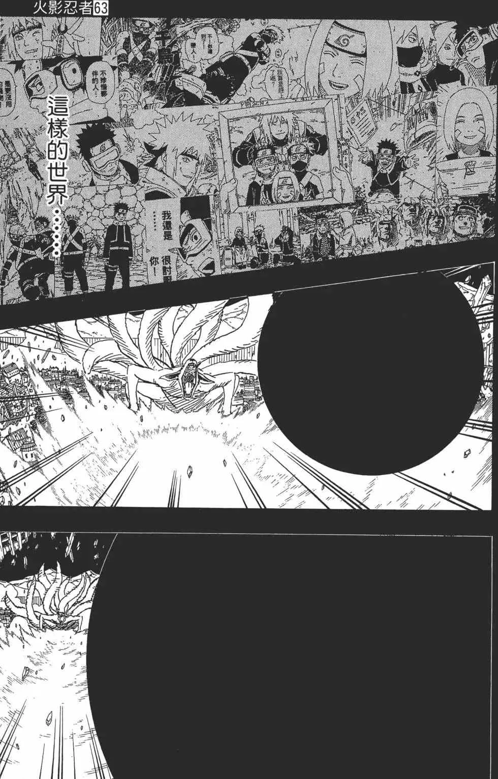 第63卷 第182页