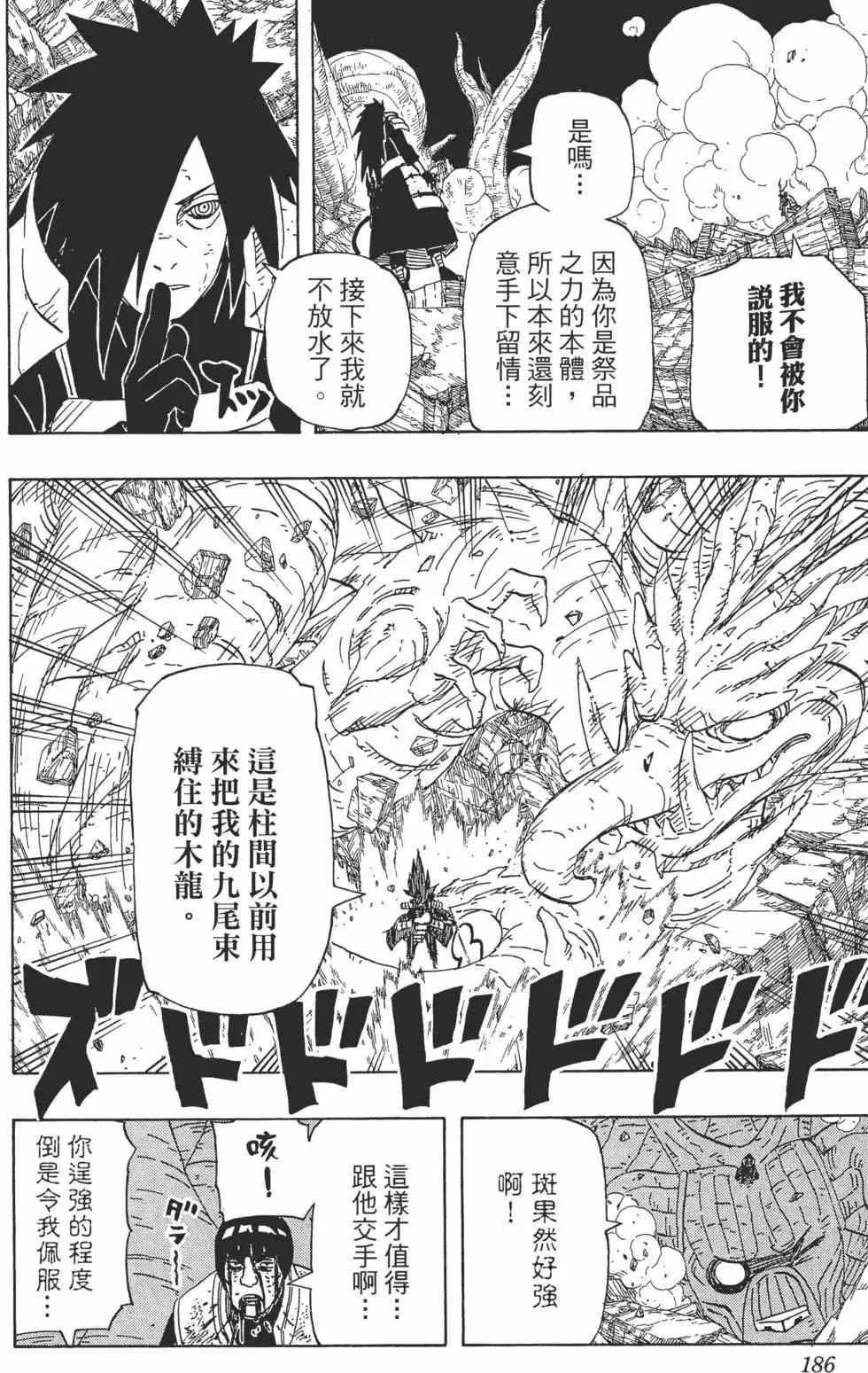 第63卷 第185页