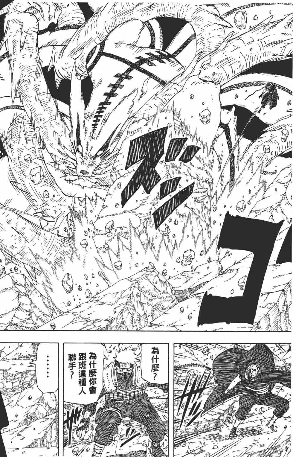 第63卷 第187页