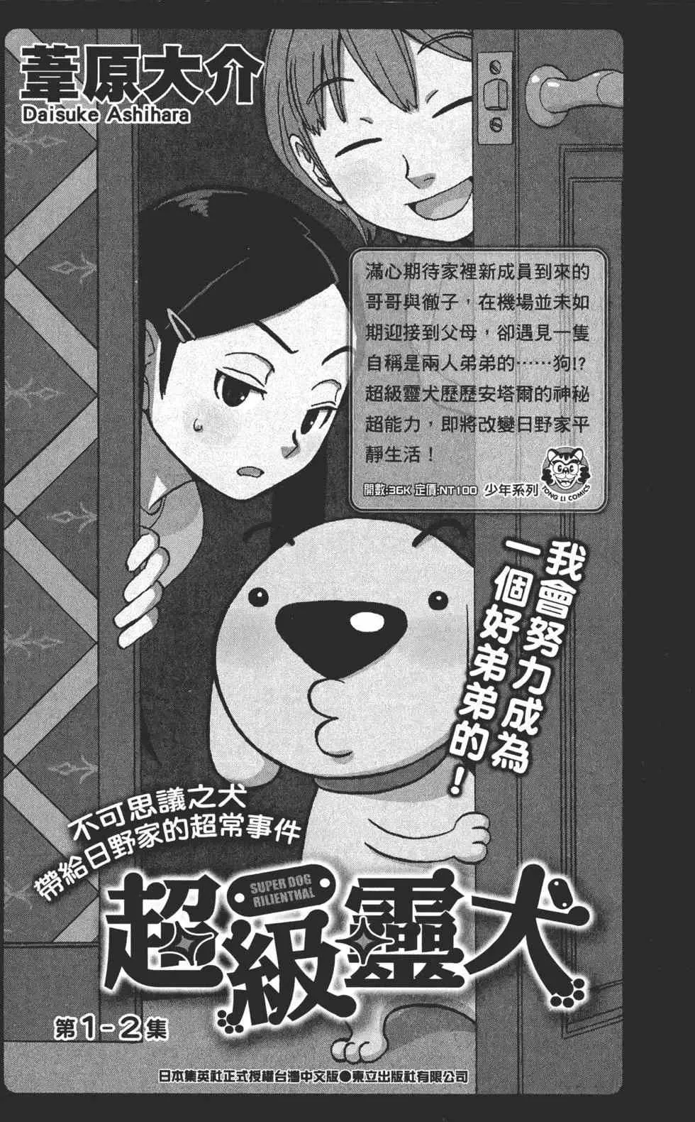 第63卷 第189页