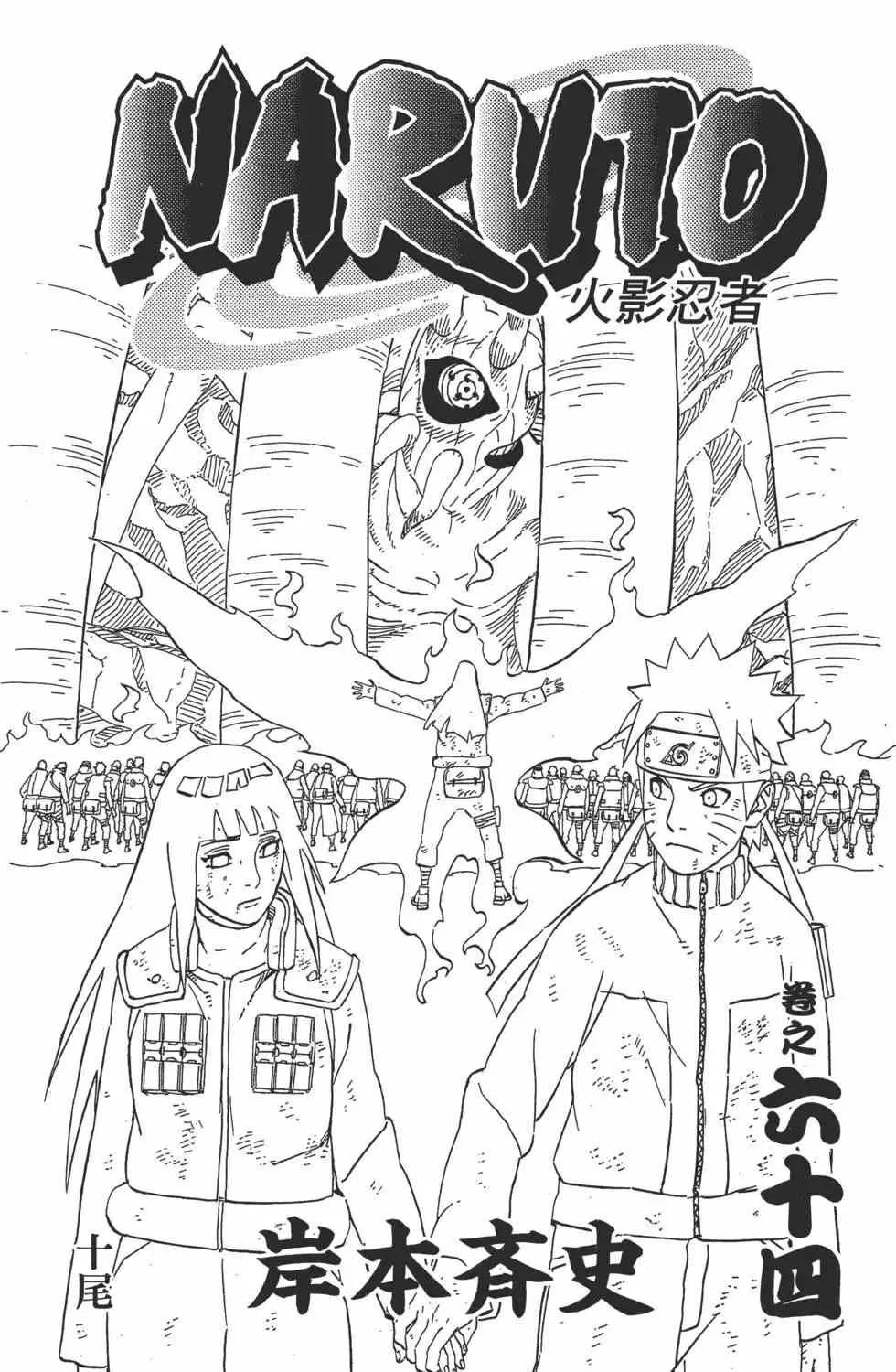 第64卷 第2页