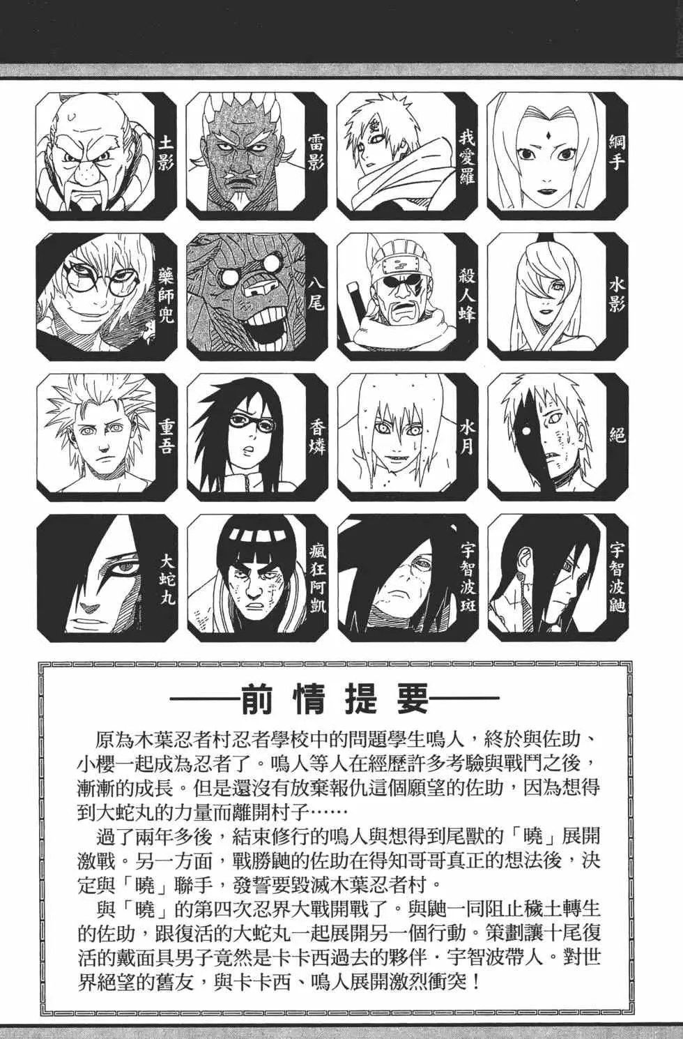 第64卷 第4页