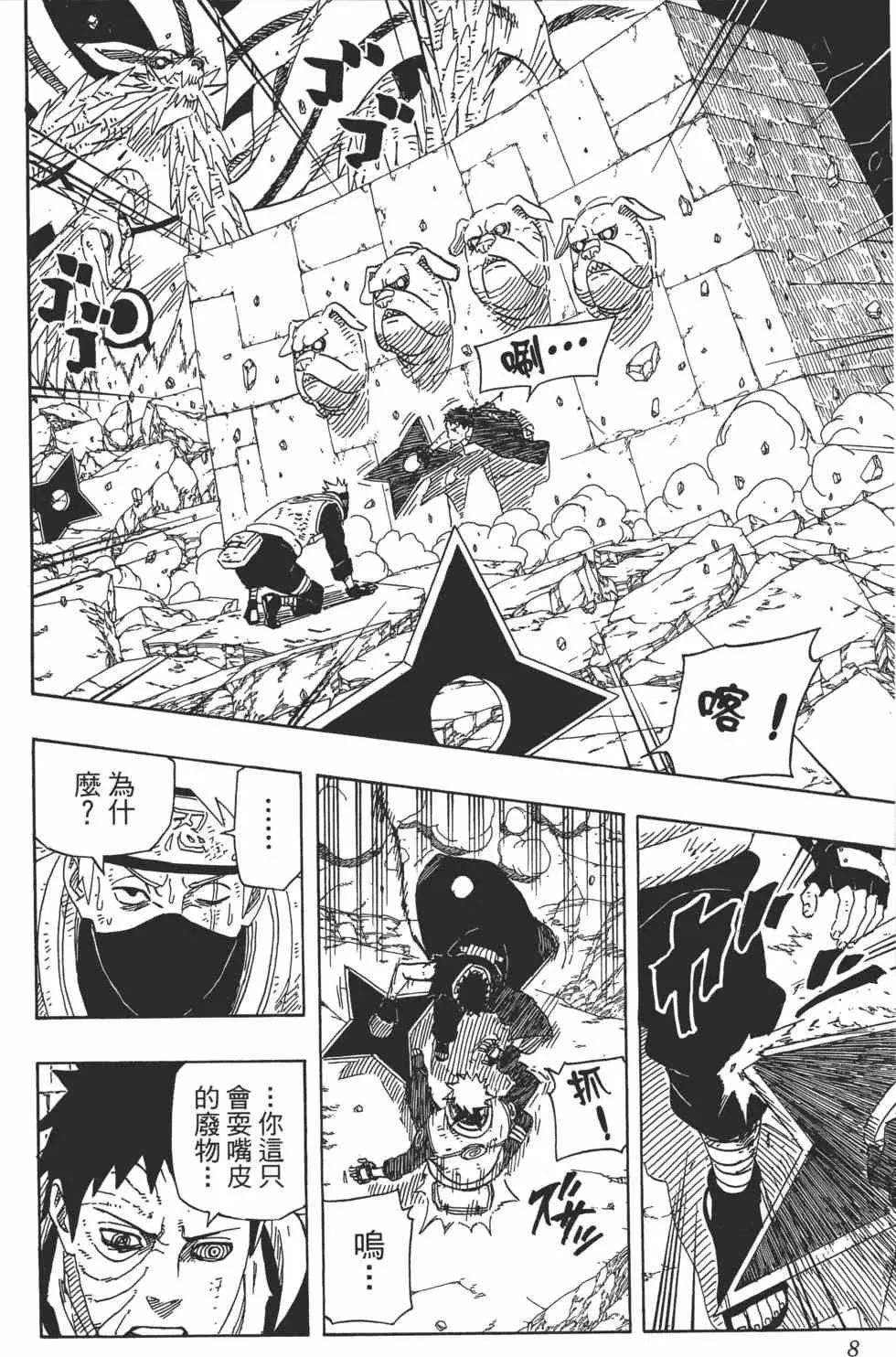 第64卷 第7页
