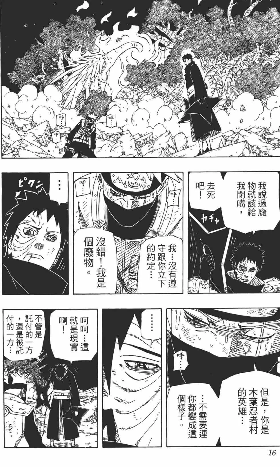 第64卷 第15页