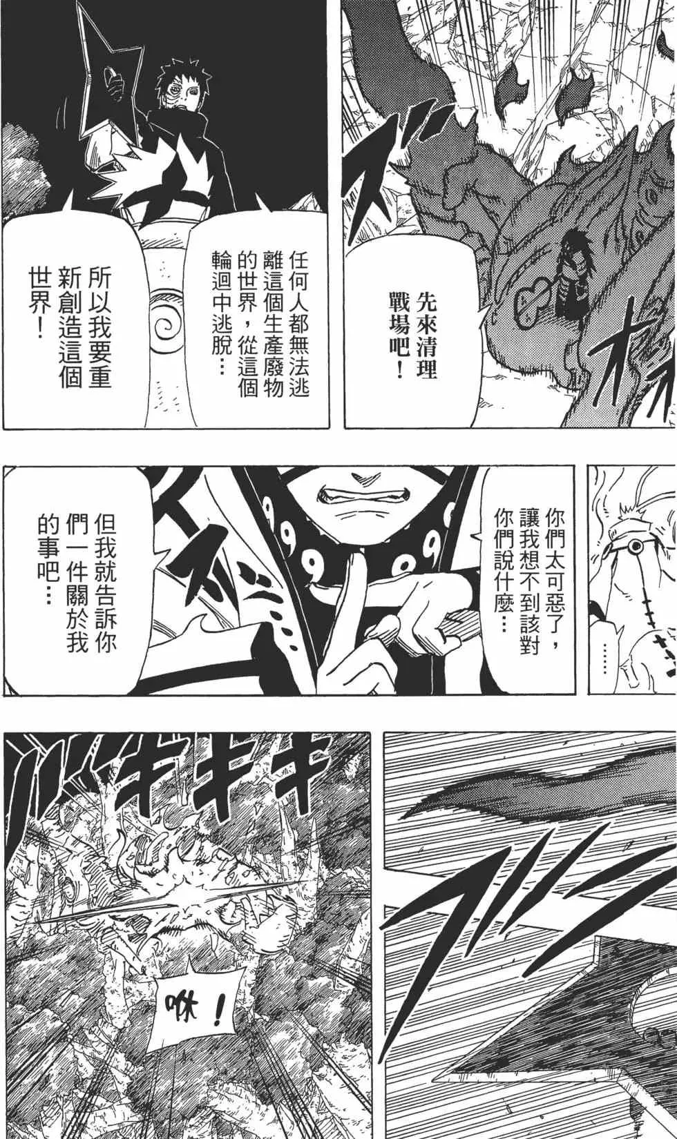 第64卷 第17页