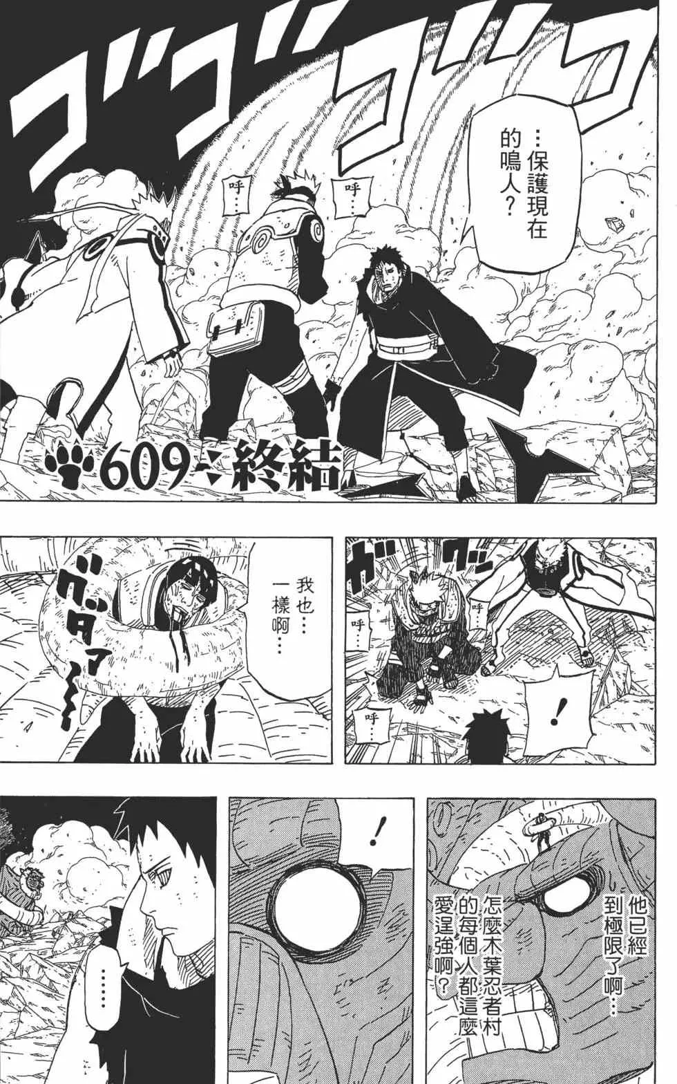 第64卷 第24页