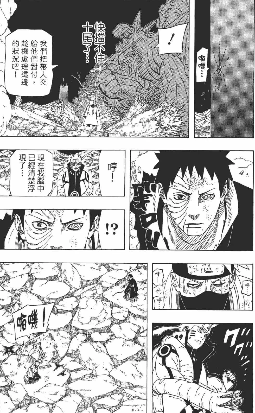 第64卷 第28页