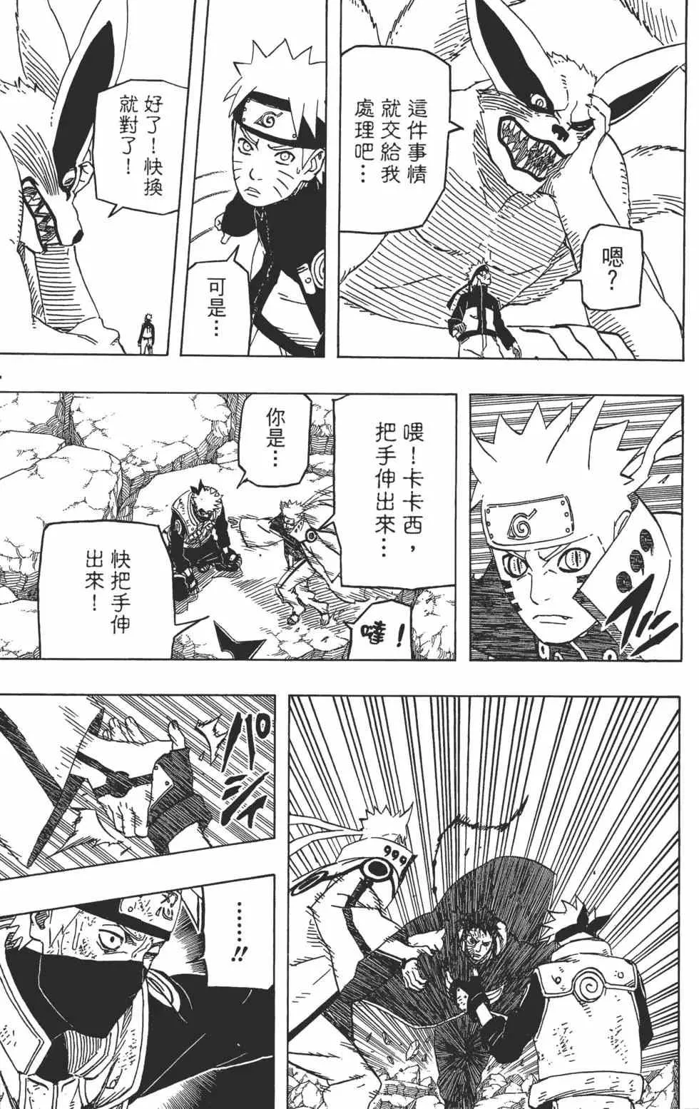 第64卷 第30页