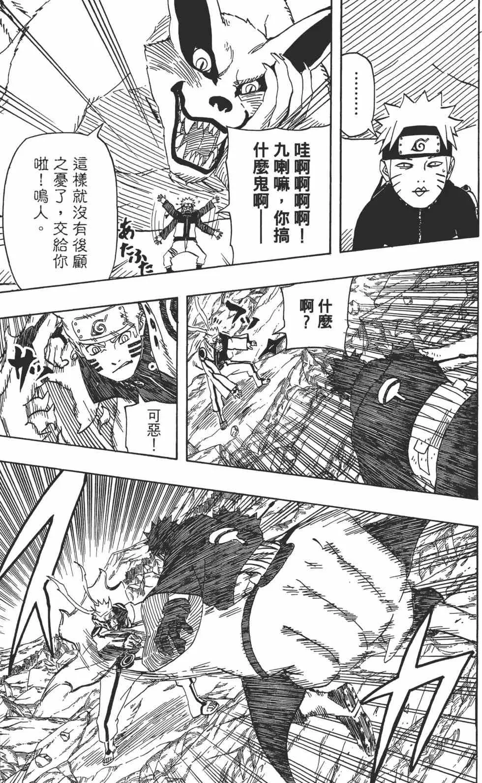 第64卷 第32页