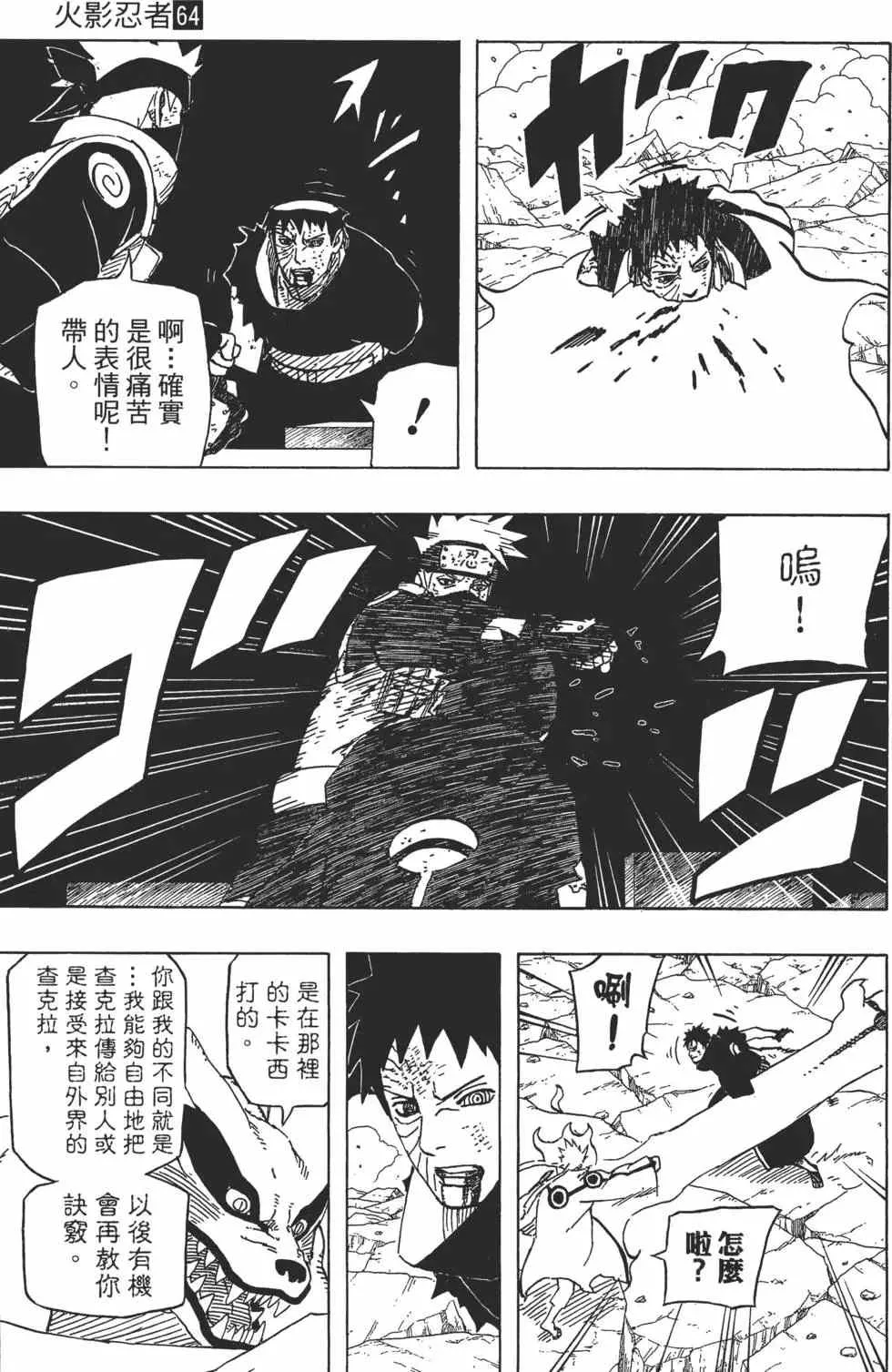 第64卷 第34页
