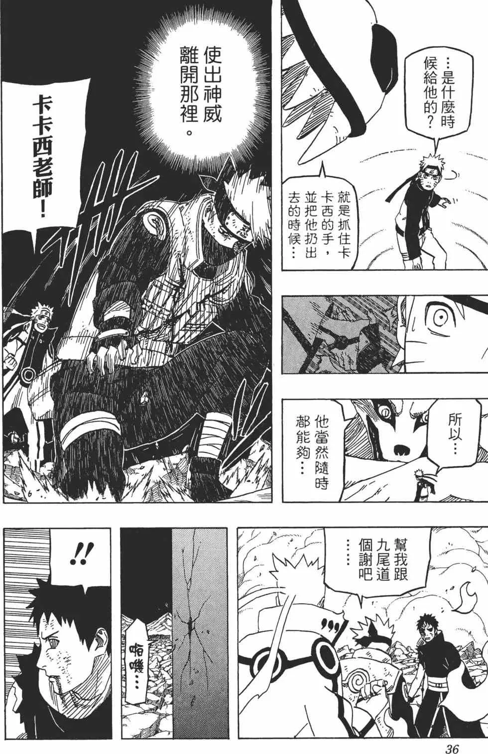 第64卷 第35页
