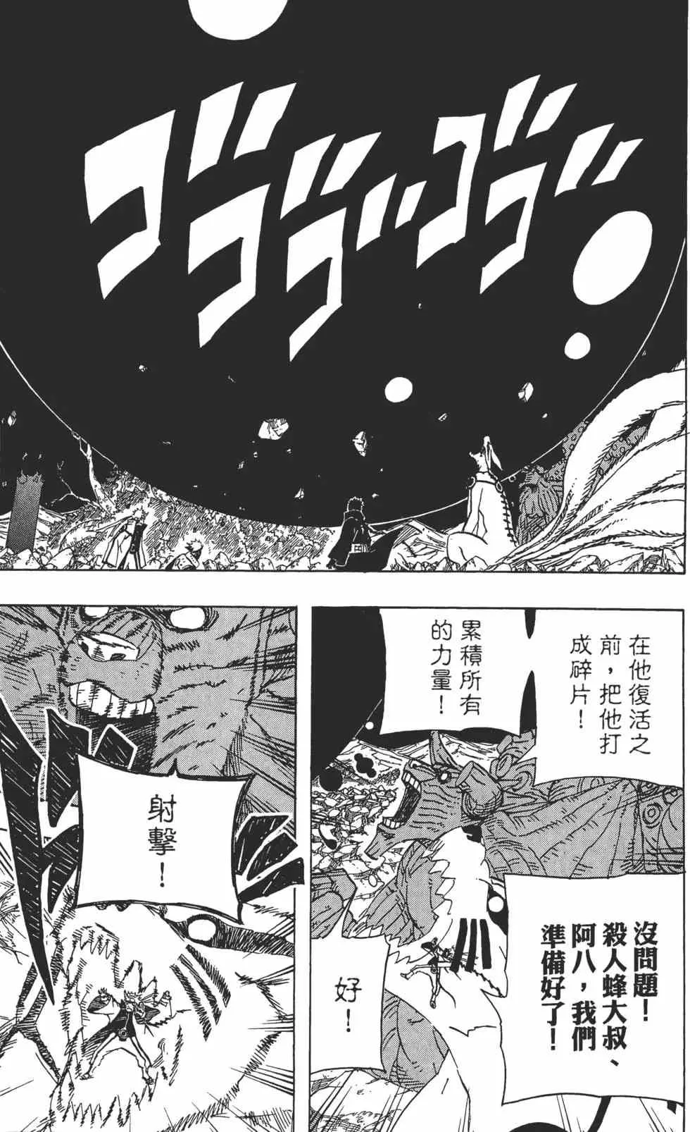 第64卷 第36页