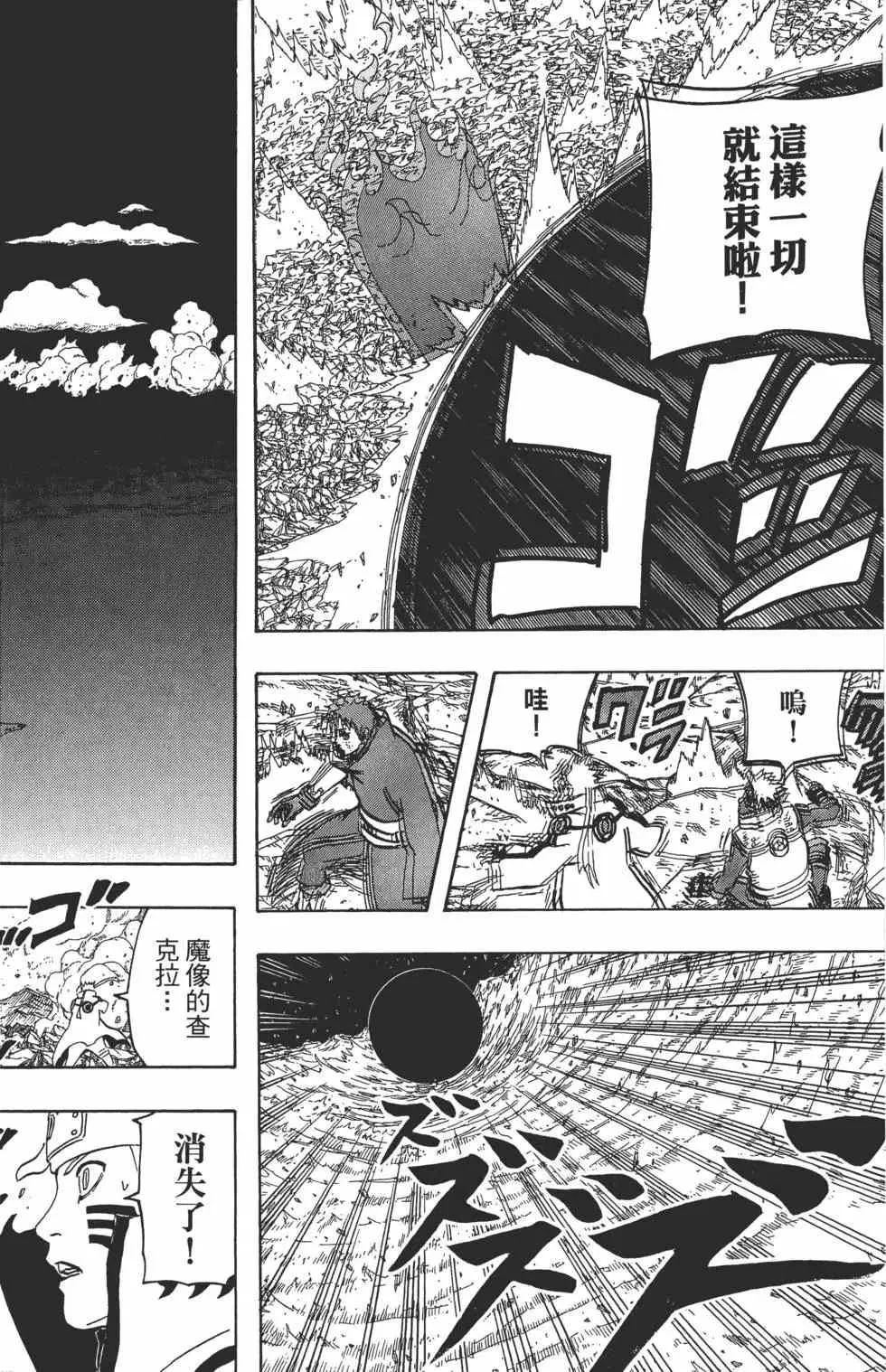 第64卷 第37页