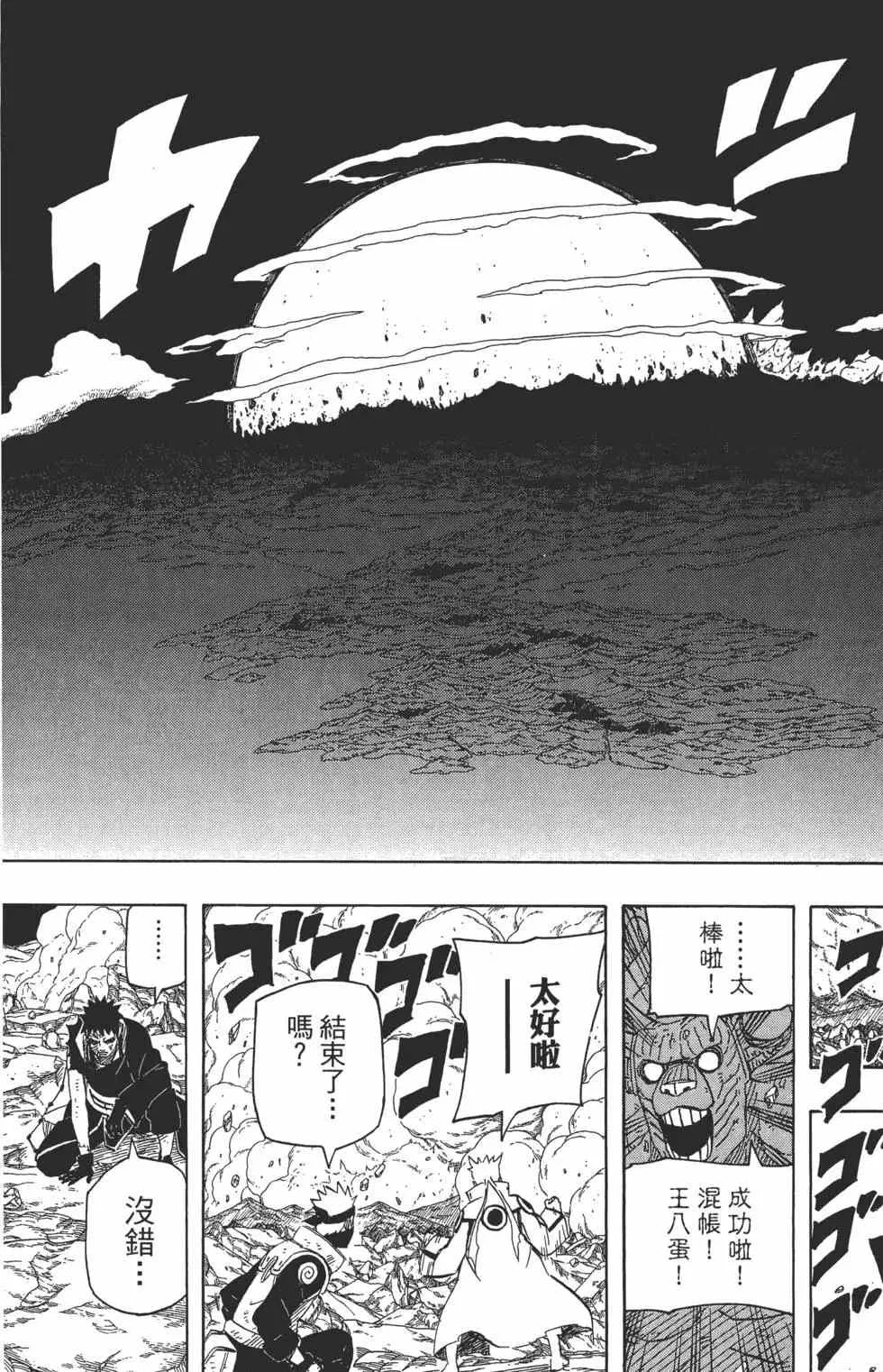 第64卷 第38页