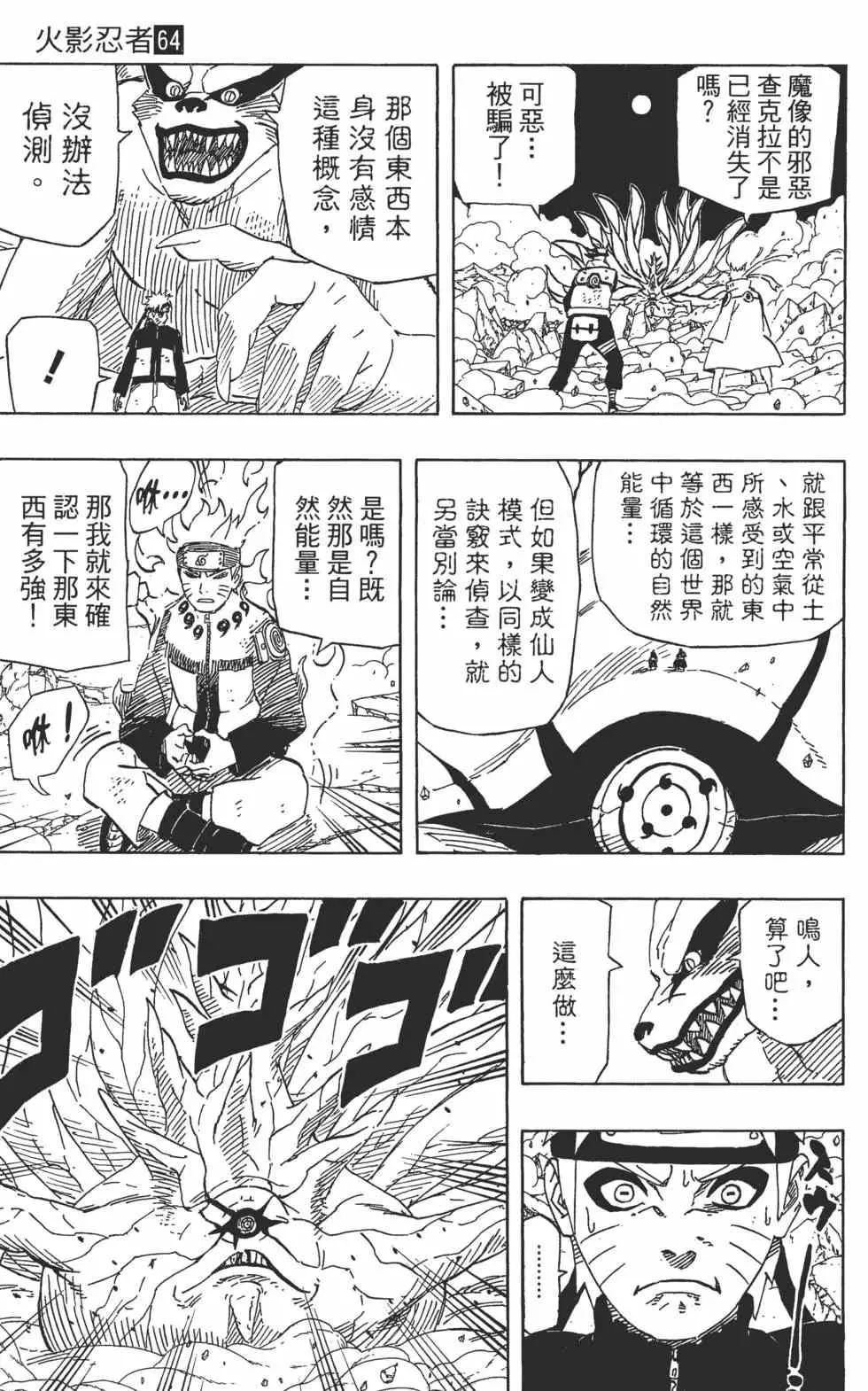 第64卷 第46页