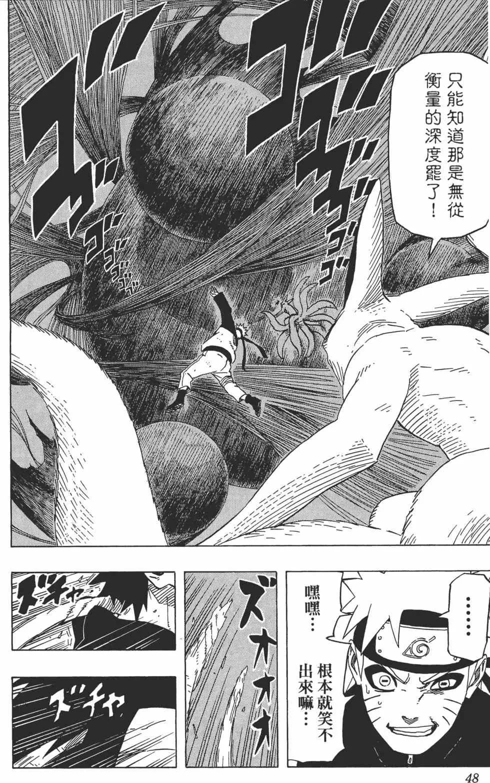 第64卷 第47页