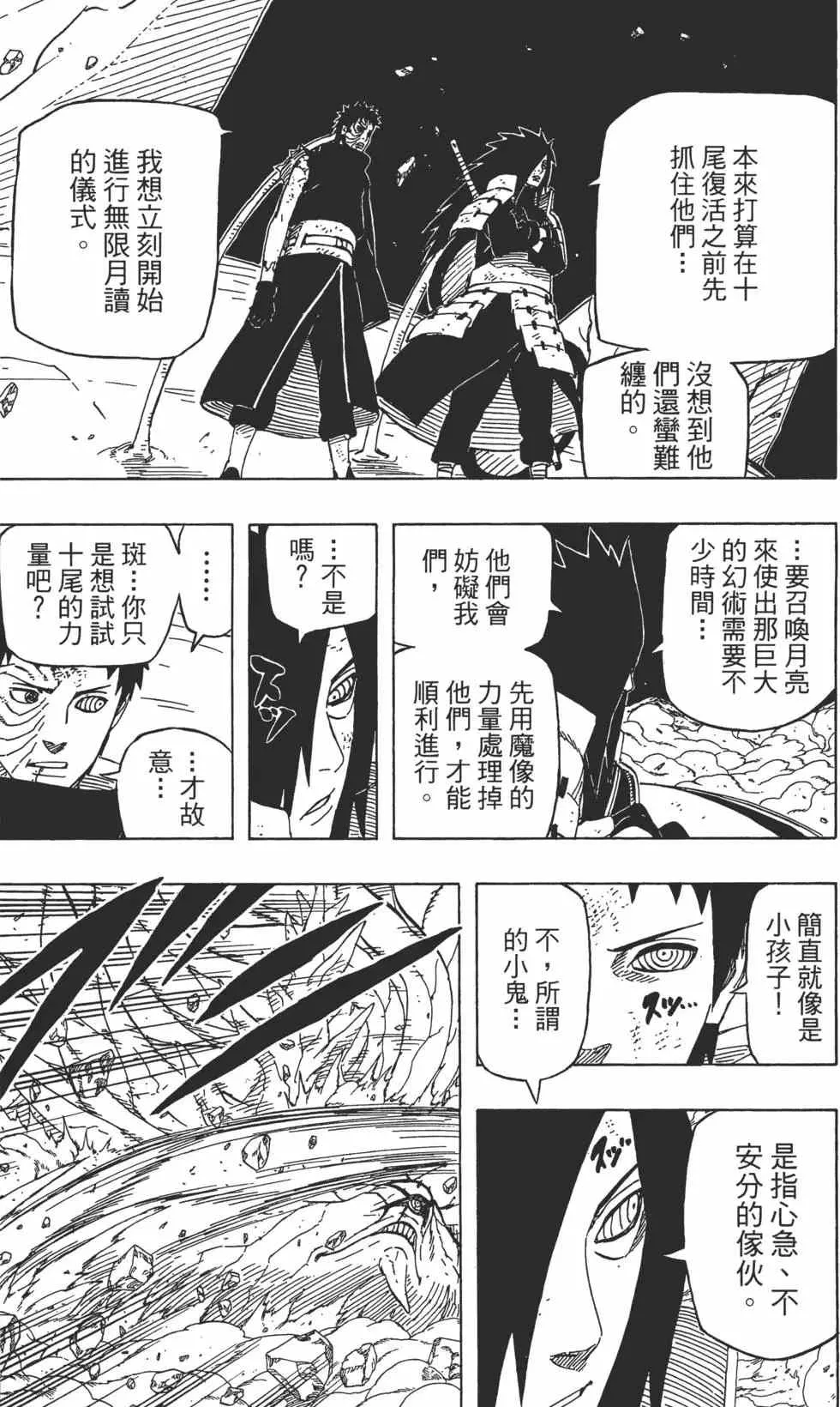 第64卷 第48页