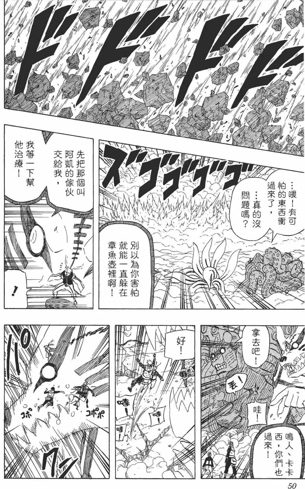 第64卷 第49页